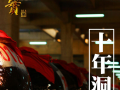 手机碑酒软件是什么颜色 预售开启｜大国品牌 凰佳系啤酒为何成为宴饮新标配？