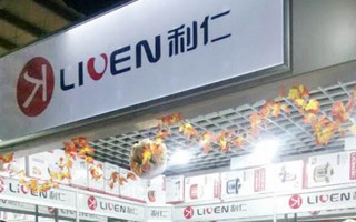 利仁科技有限公司 利仁科技股价微涨094% 流通市值不足6亿元