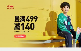 儿童李宁云科技 李宁 云1代测评～根本就是砖头