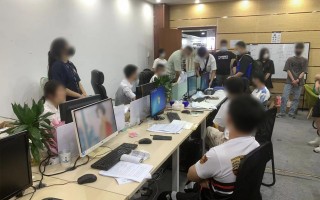 九月科技骗局 12万人陷文玩骗局 涉案金额51亿元 绵阳警方破获一起新型特大网络传销案