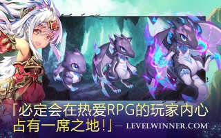 亘古幻想科技 亘古幻想手游