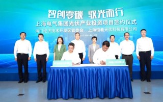 上海太阳能科技有限公司 恒羲光伏申请复合胶膜光伏组件及其封装方法专利，更好的提升组件的功率