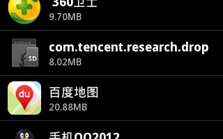 三星g3608手机卸载不掉内置软件 明天起，全国铁路又有大变化