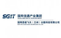 云数科技 国网思极飞天（兰州）云数科技申请电网设备全过程贯通逻辑模型构建方法专利，提高数据交换效率和准确性