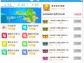 2015年赚钱的手机软件 大学生贷款购手机刷广告遭遇骗局：投入五万仅收回五百元