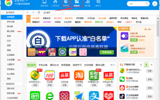 中国手机新系统下载软件 教你如何在国产操作系统上轻松下载微信等常用软件