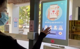 亲邻科技 门禁 亲邻科技申请基于生物识别的门禁考勤系统和方法专利，解决身份识别精准度和可靠性并保障门禁系统安全
