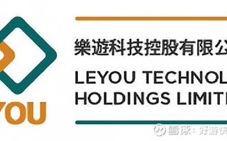 乐游科技股 乐游科技“卖身”往事