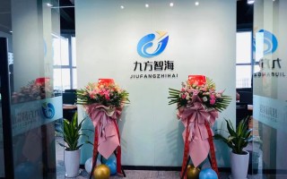 九控科技有限公司 在鄂全国重点实验室总数达45家 湖北六维发力 打造世界原始创新策源地
