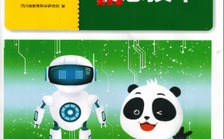 信息科技小学三年级 合肥立智取得一种信息保护装置专利，解决正常使用后人员易忘操作保护结构保护信息的情况