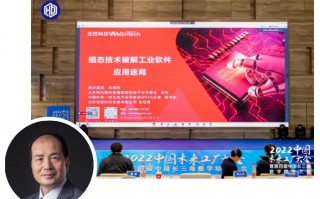 亚化科技(东莞) 中国经济样本观察·企业样本篇丨从“论吨卖”到“论克卖”——兴发集团蝶变秘诀何在？