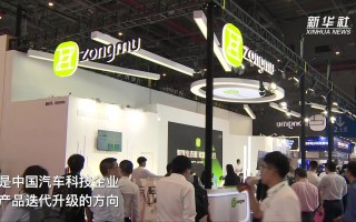 上海展盛科技 新华全媒+丨“只要产品够硬总会赢得机遇”——中美互降关税落地一线观察