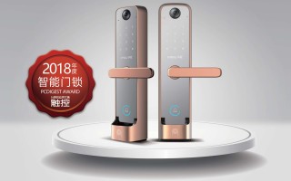 上海云锁信息科技有限公司垃圾 广东云锁智联取得智能锁具电子反锁开关专利，拨键定位精准