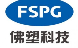 佛山佛塑科技集团股份有限公司 佛塑科技收盘下跌169%，滚动市盈率5098倍，总市值6192亿元