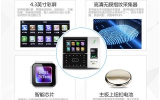中控iface702软件下载 大容量存储 中控iface702售价1780元