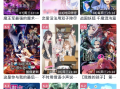 动漫大全软件下载 免费高清「追番神器」，全网动漫资源一网打尽！安卓&amp;iOS双平台