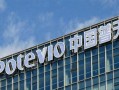 北京中网科技有限公司 普天科技及控股公司北京中网华通被全军采购禁入3年