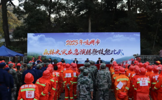 兰正科技 “科技蓝”织密森林防护网