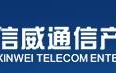 信威集团改名信威科技 ST信威告别A股，市值一度逼近2000亿，超12万股东被“困”