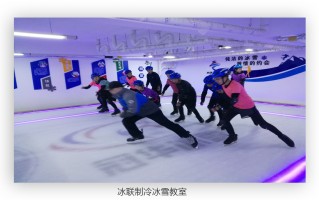 冰联科技 头顶冒火脚踩冰？十年“怪病”终破局！